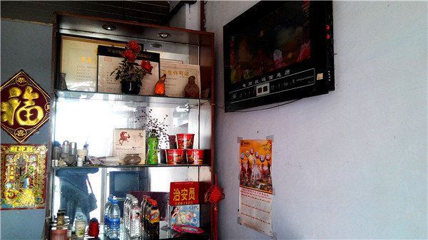 公共区域