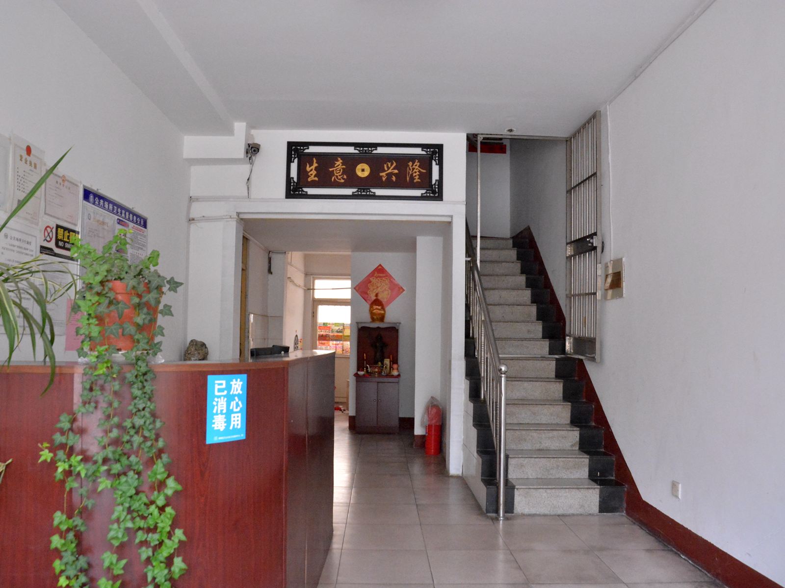 公共区域