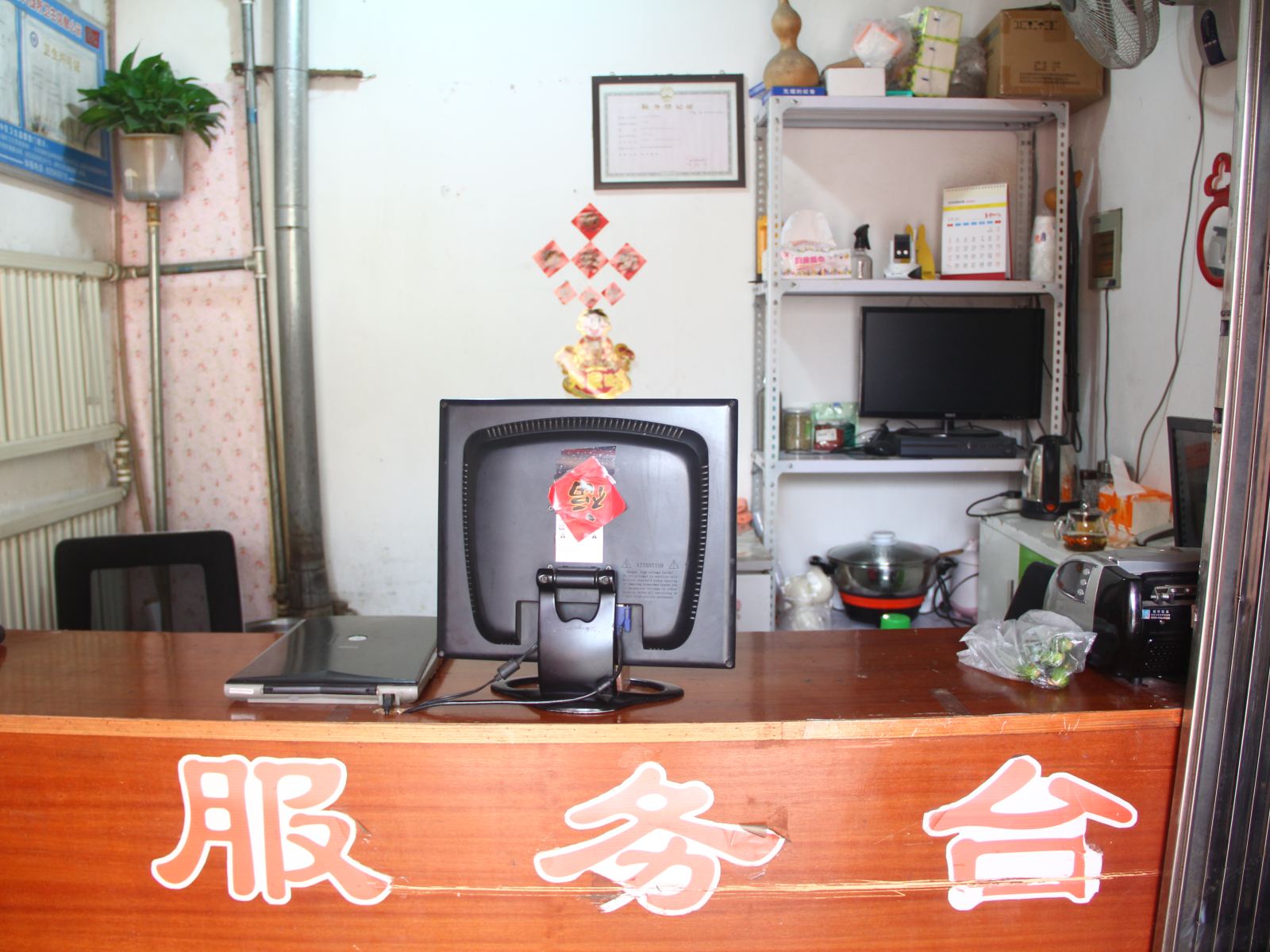 公共区域