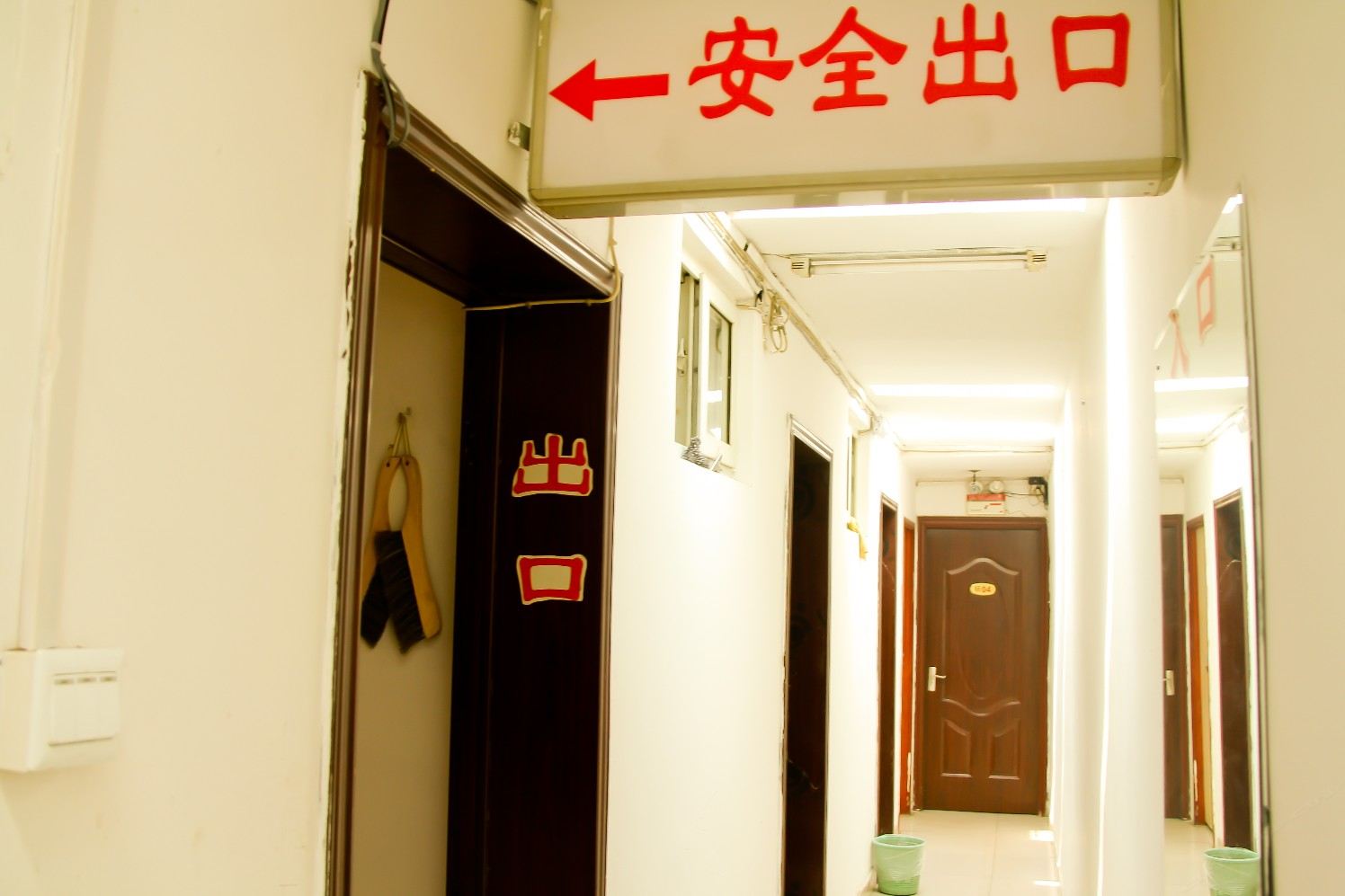 公共区域