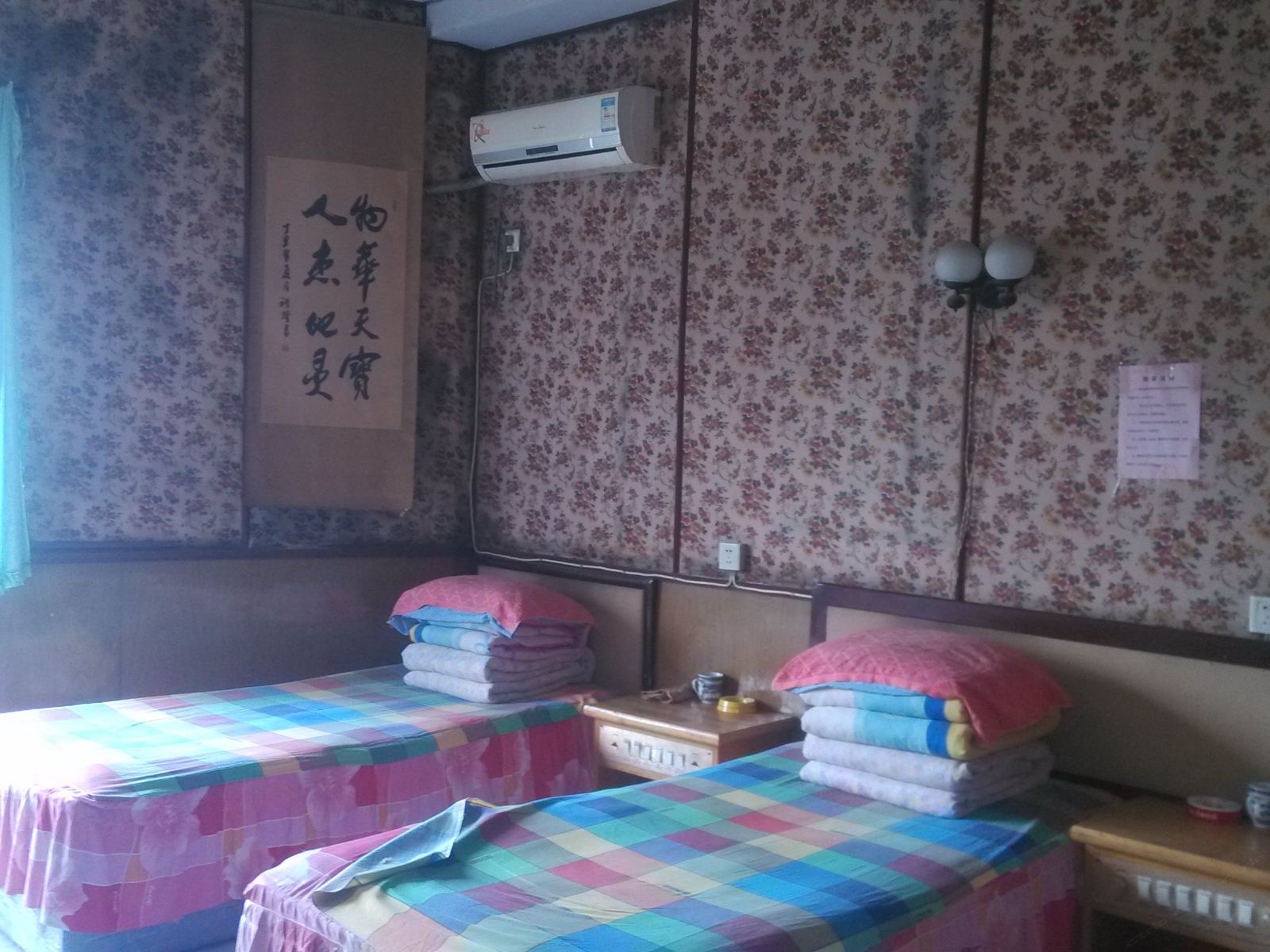 其他