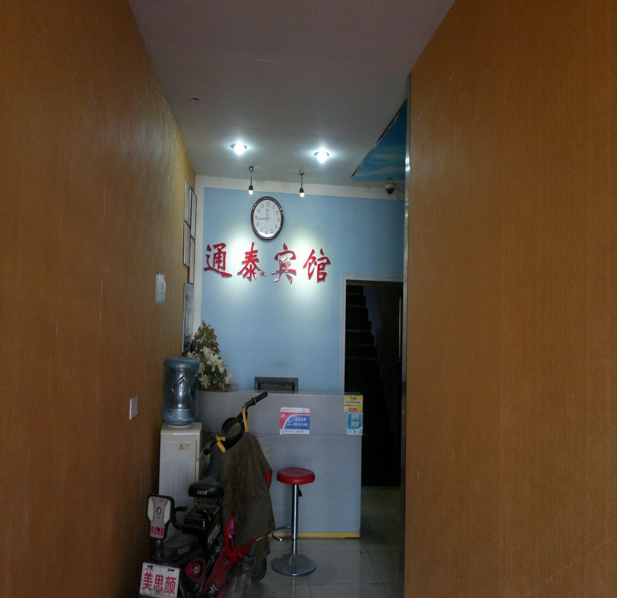 公共区域