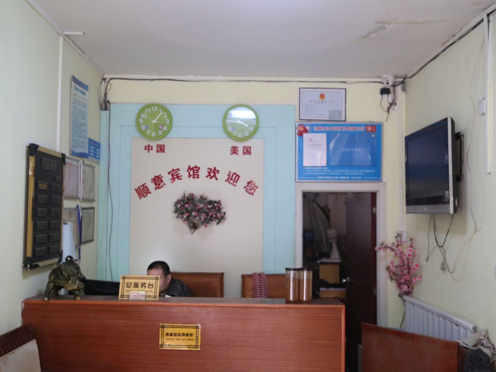 公共区域