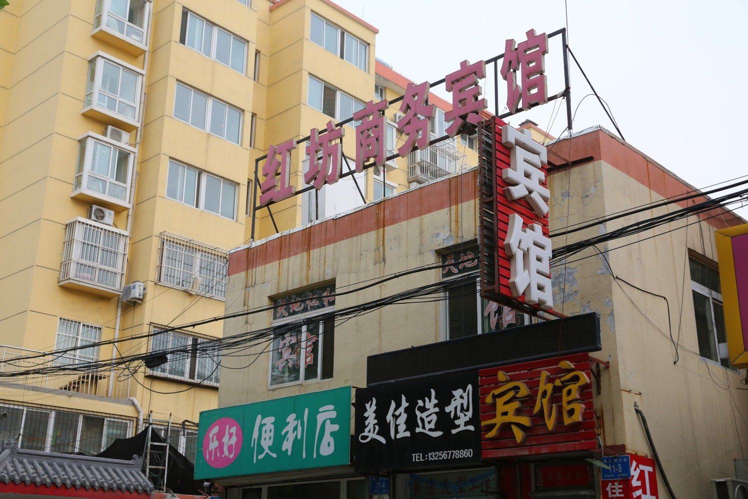 济南红坊商务宾馆