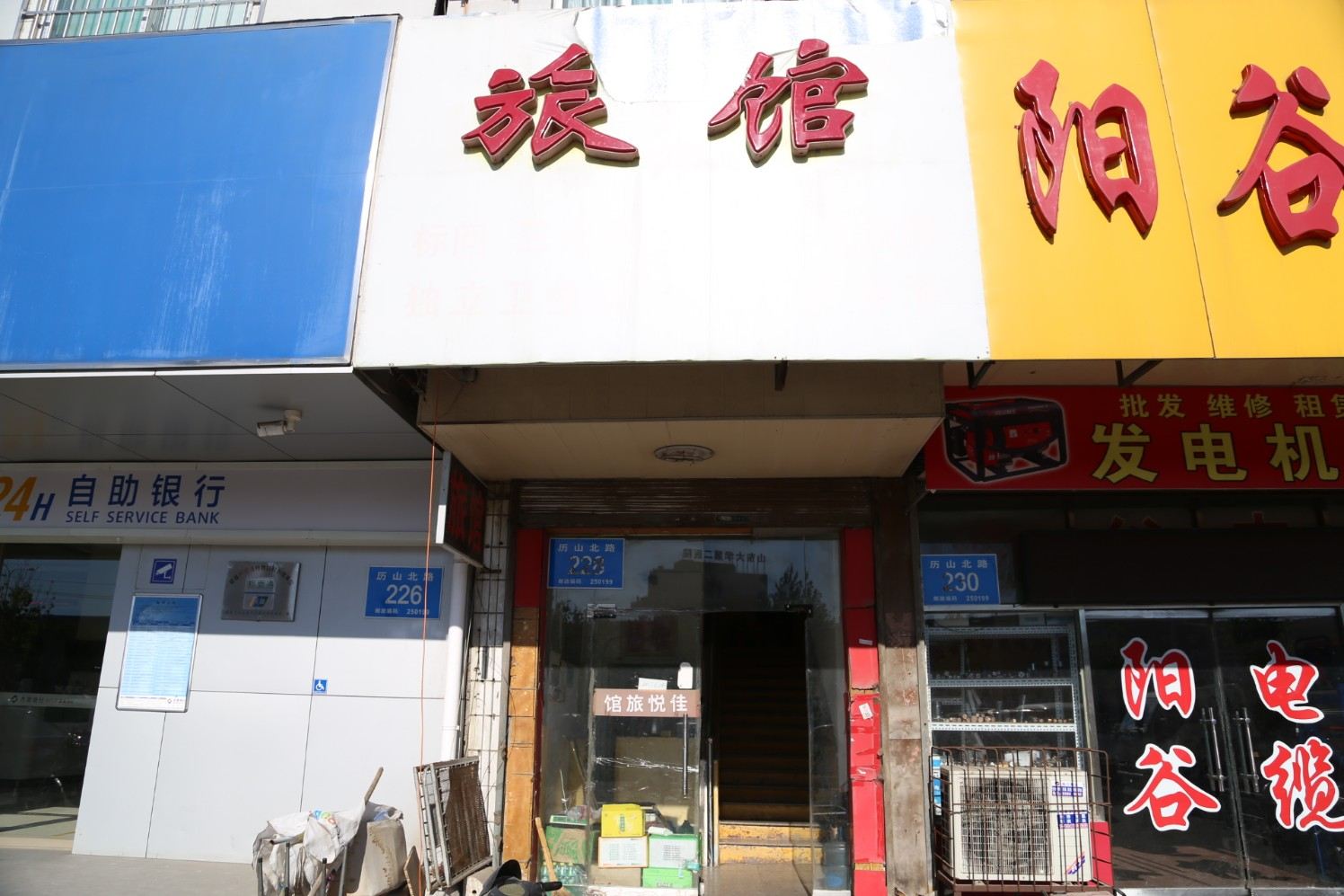 外观