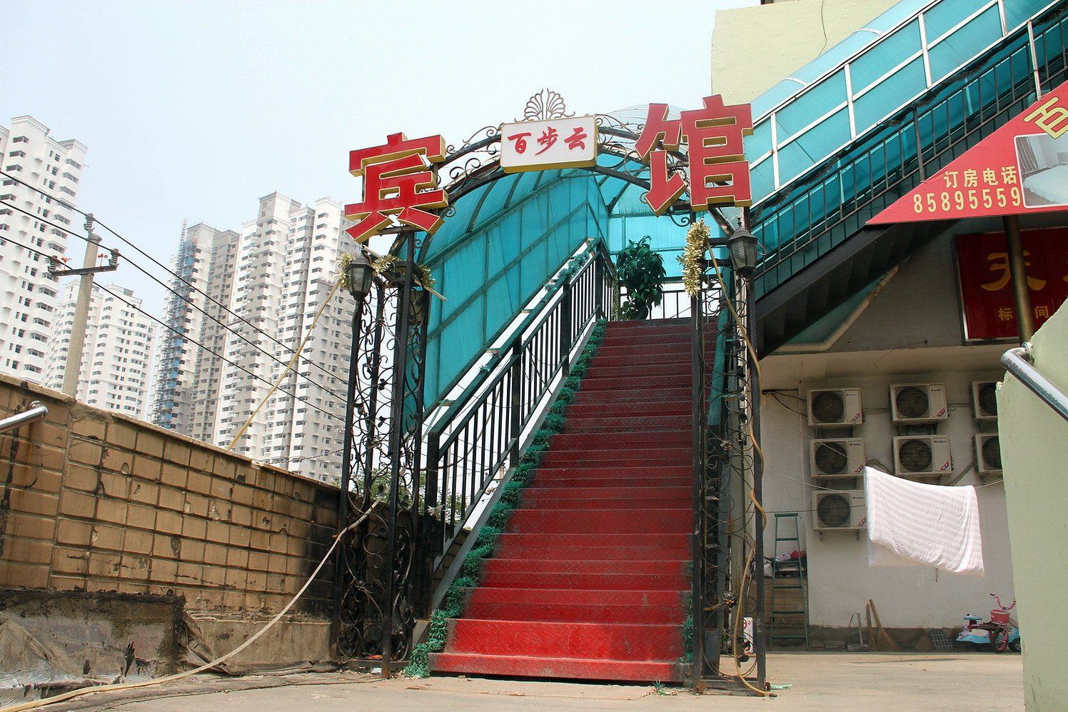 济南百步云宾馆