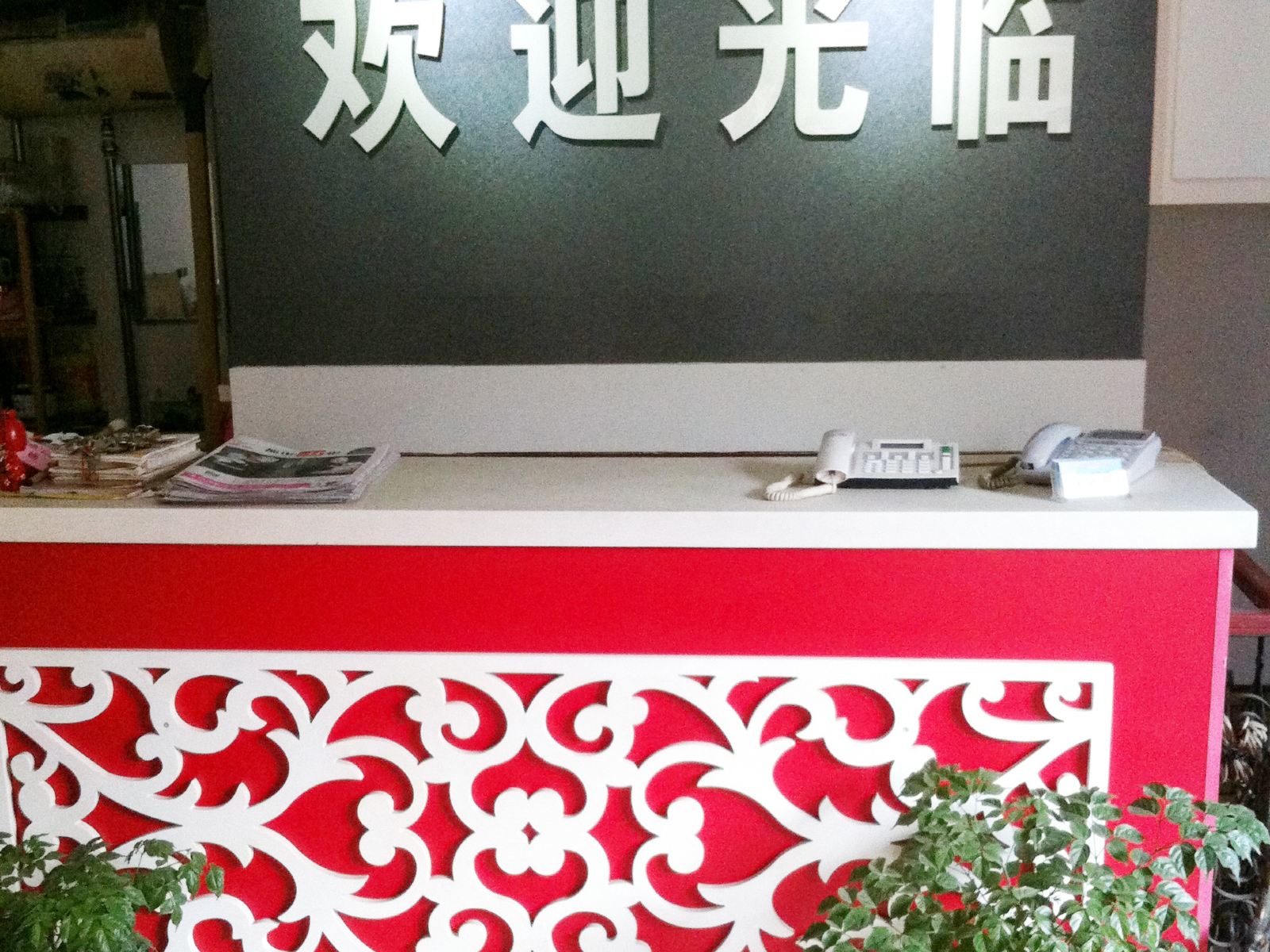 公共区域