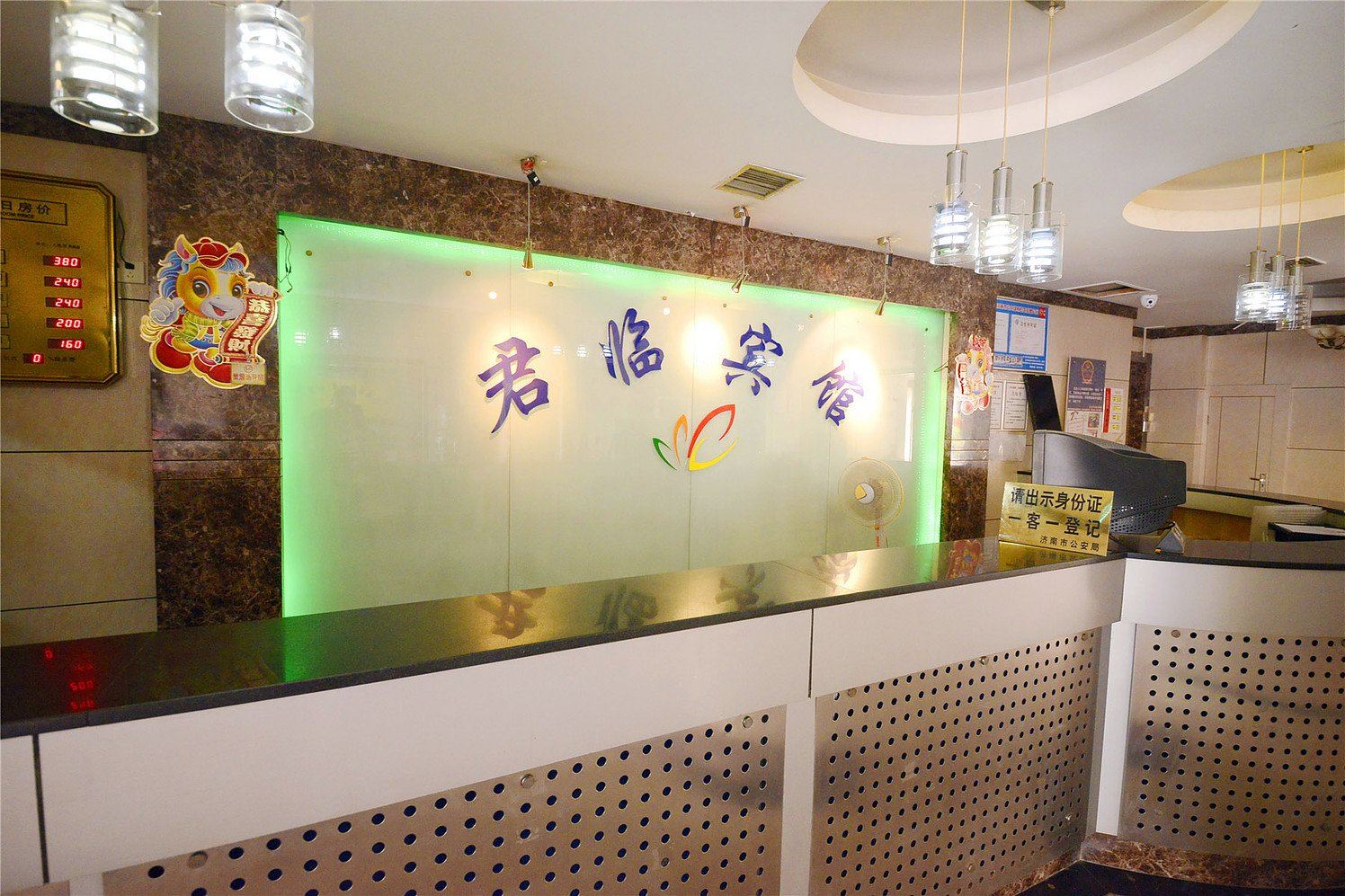 公共区域