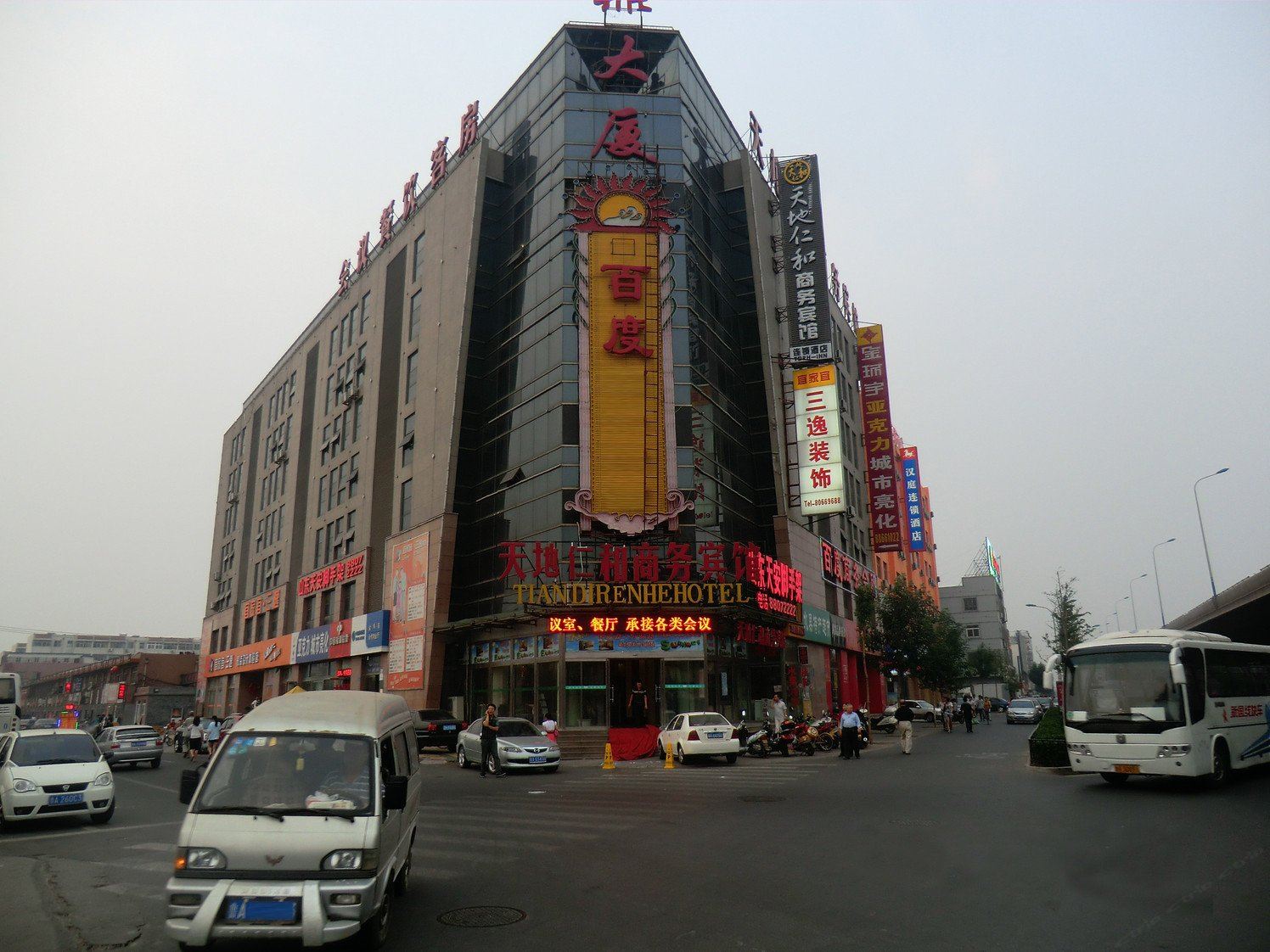 天地仁和商务宾馆(济南北园店)