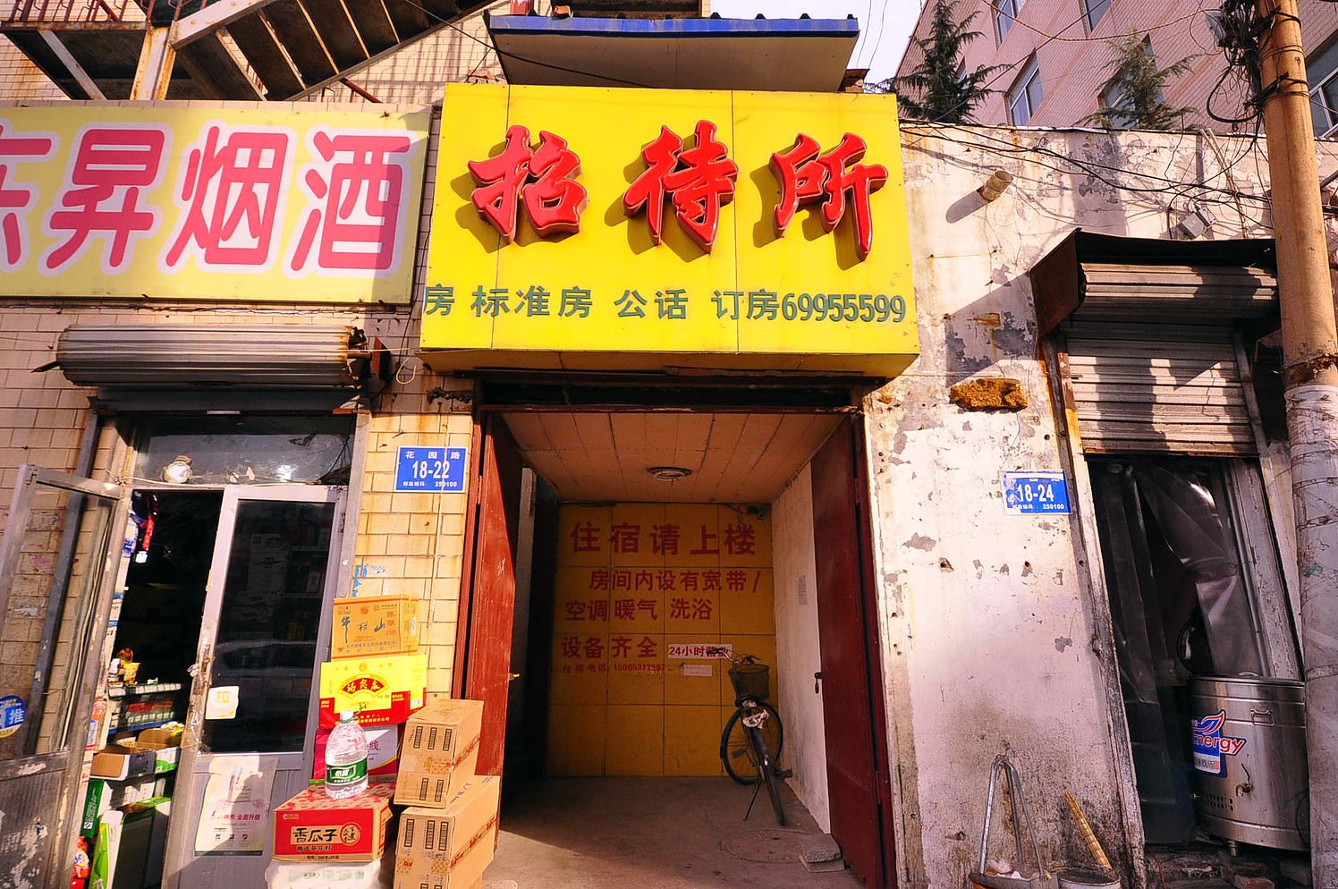 外观
