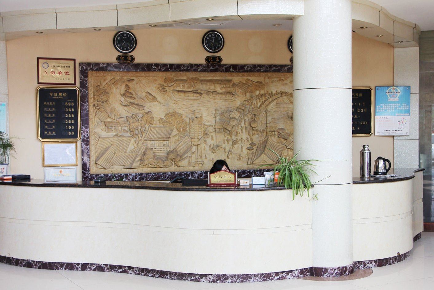 公共区域