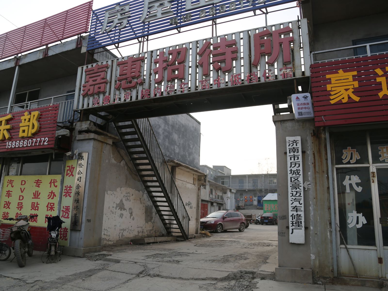 外观