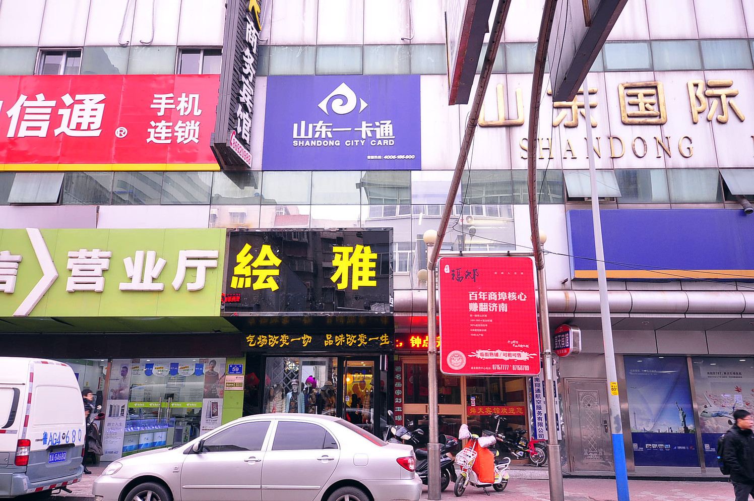 外观