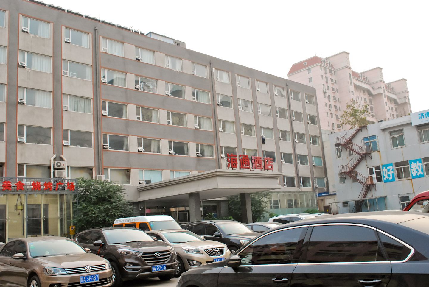 济南海通商务酒店