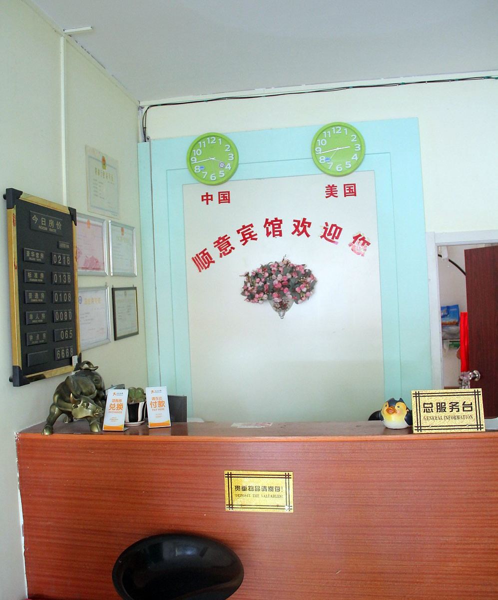 公共区域
