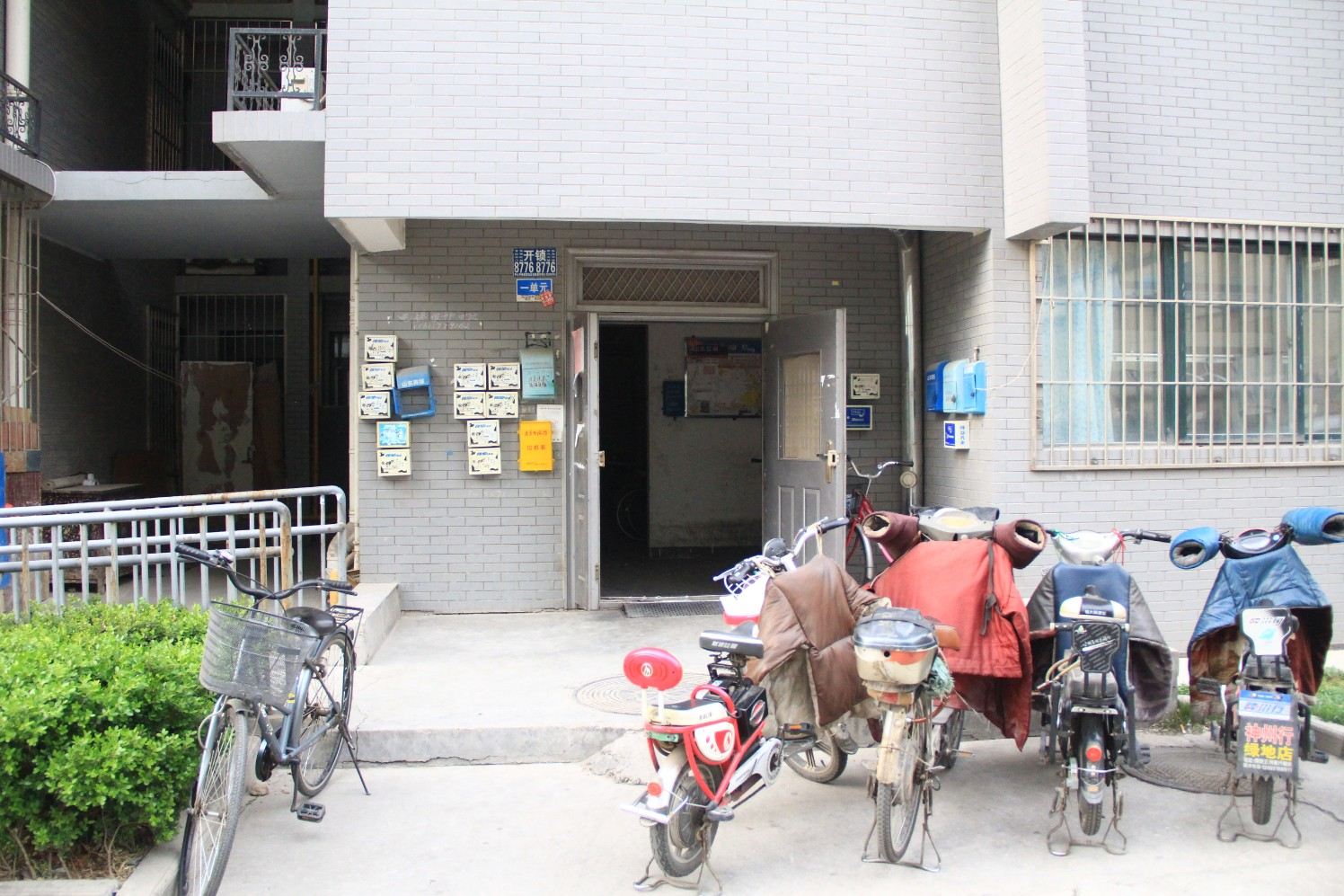 爱佳连锁公寓(济南鑫苑名家店)