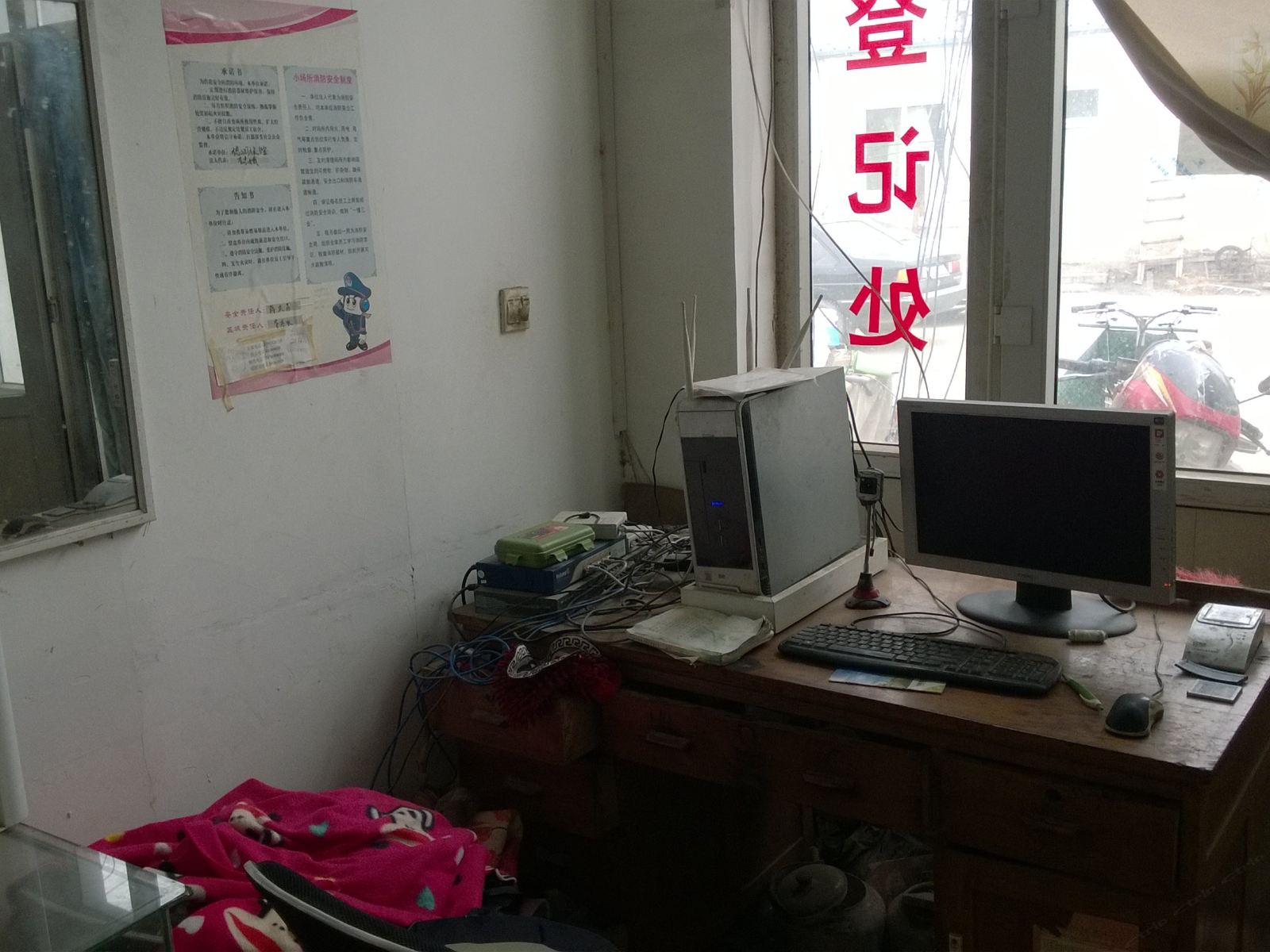 公共区域