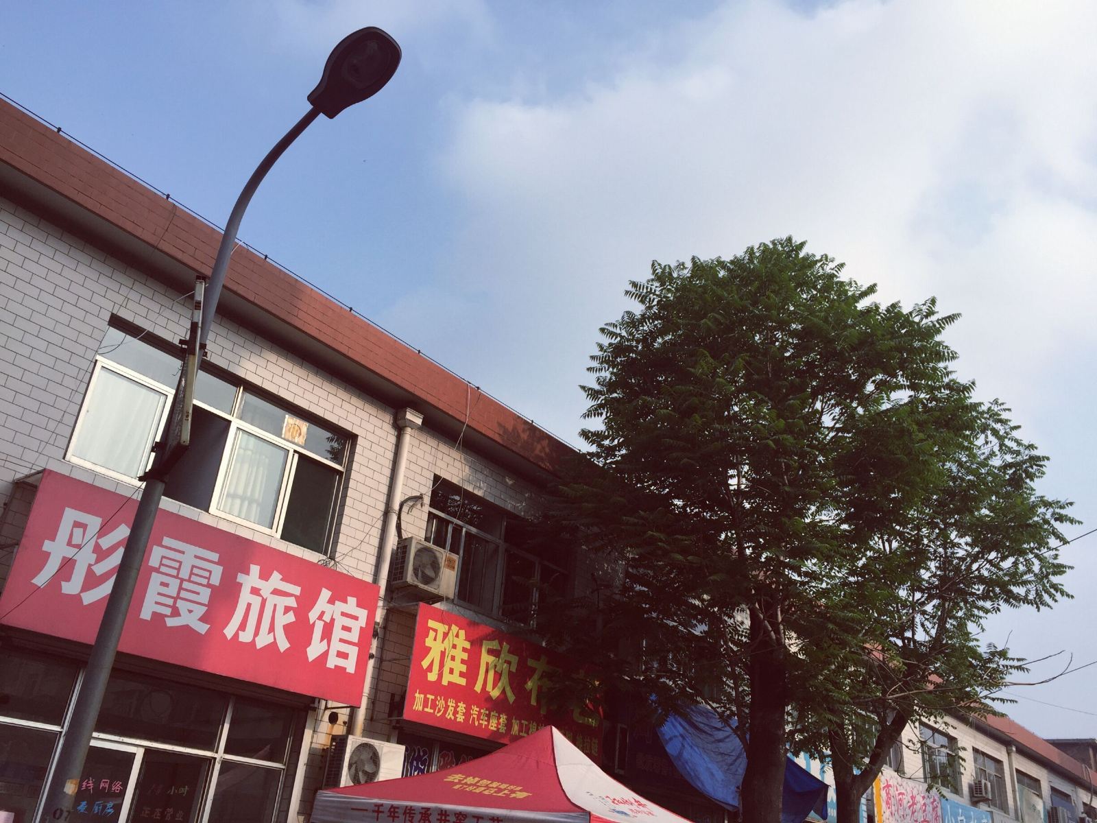 济南彤霞旅馆