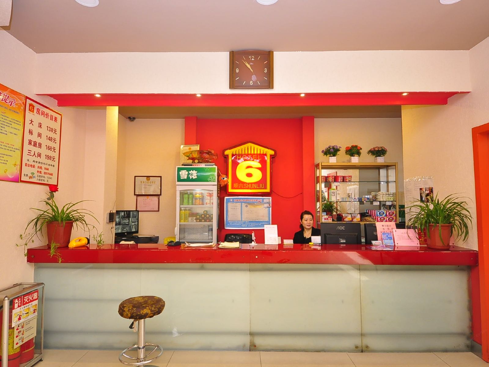 公共区域