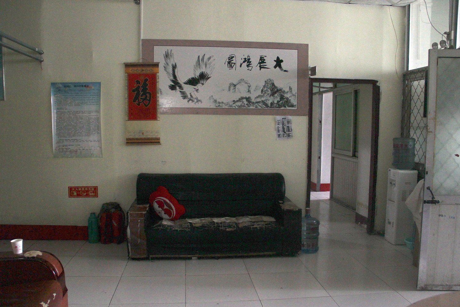 公共区域