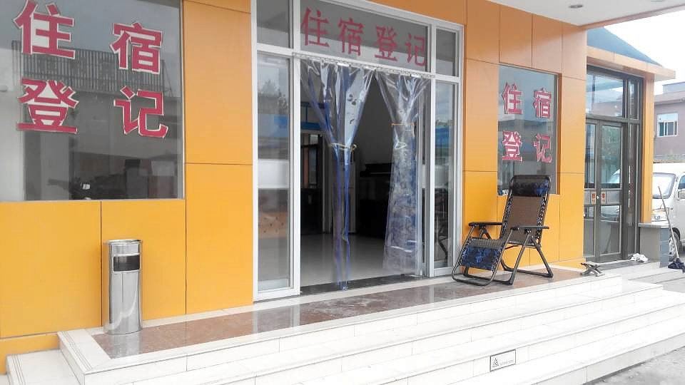 济南雅和宾馆