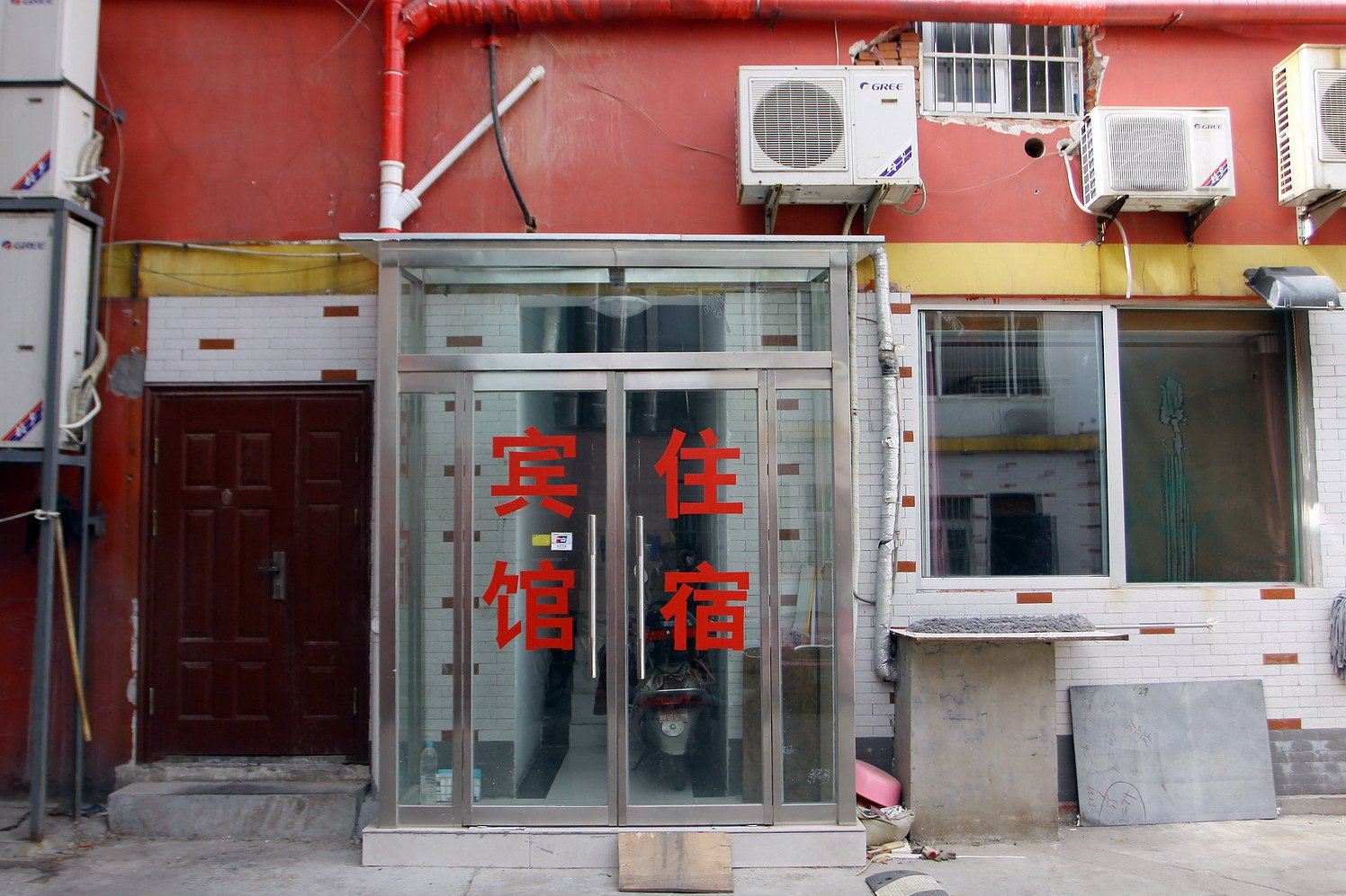 外观