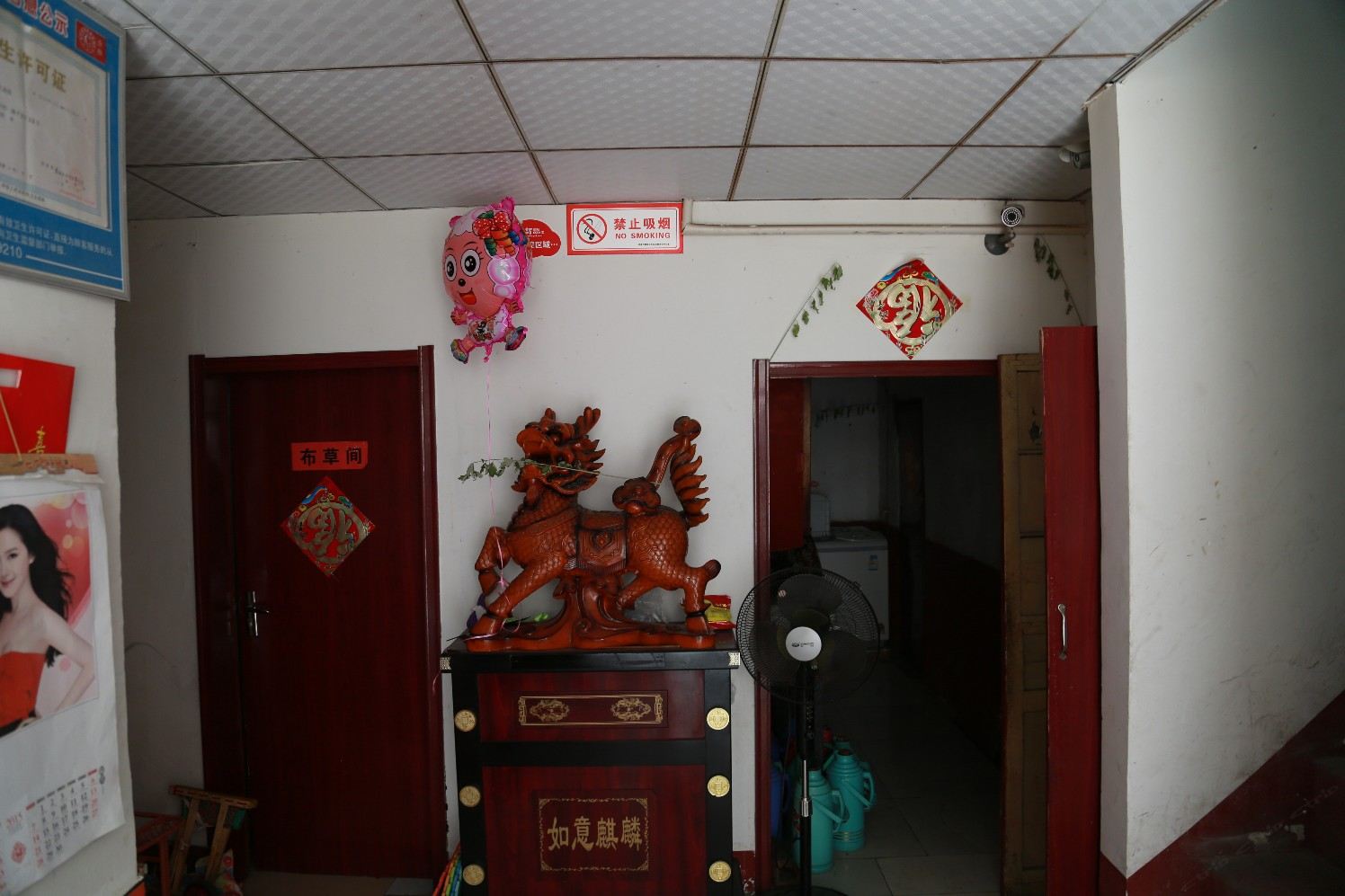 公共区域