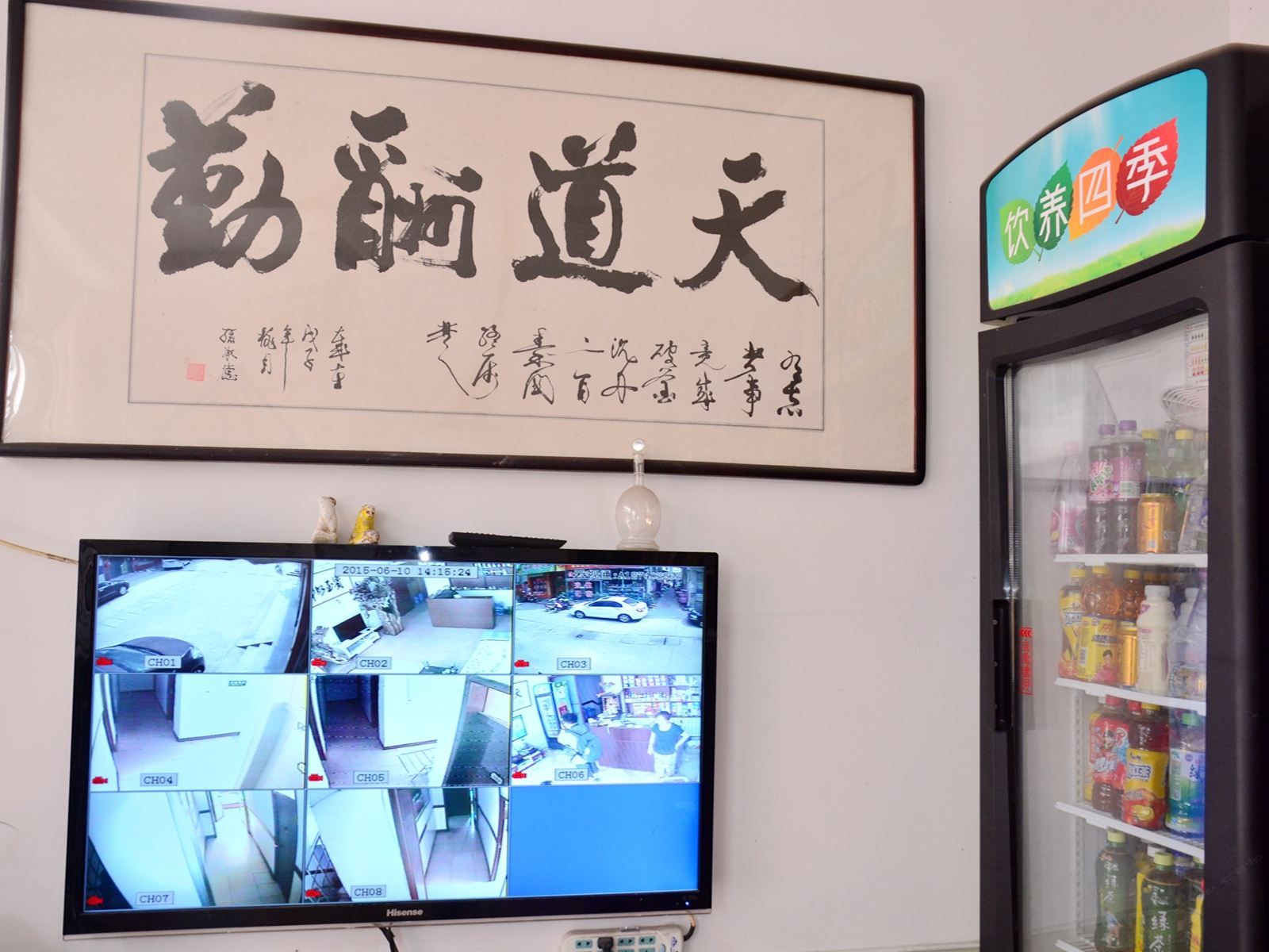 公共区域