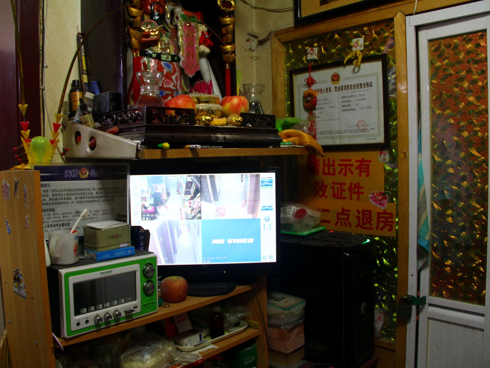 公共区域