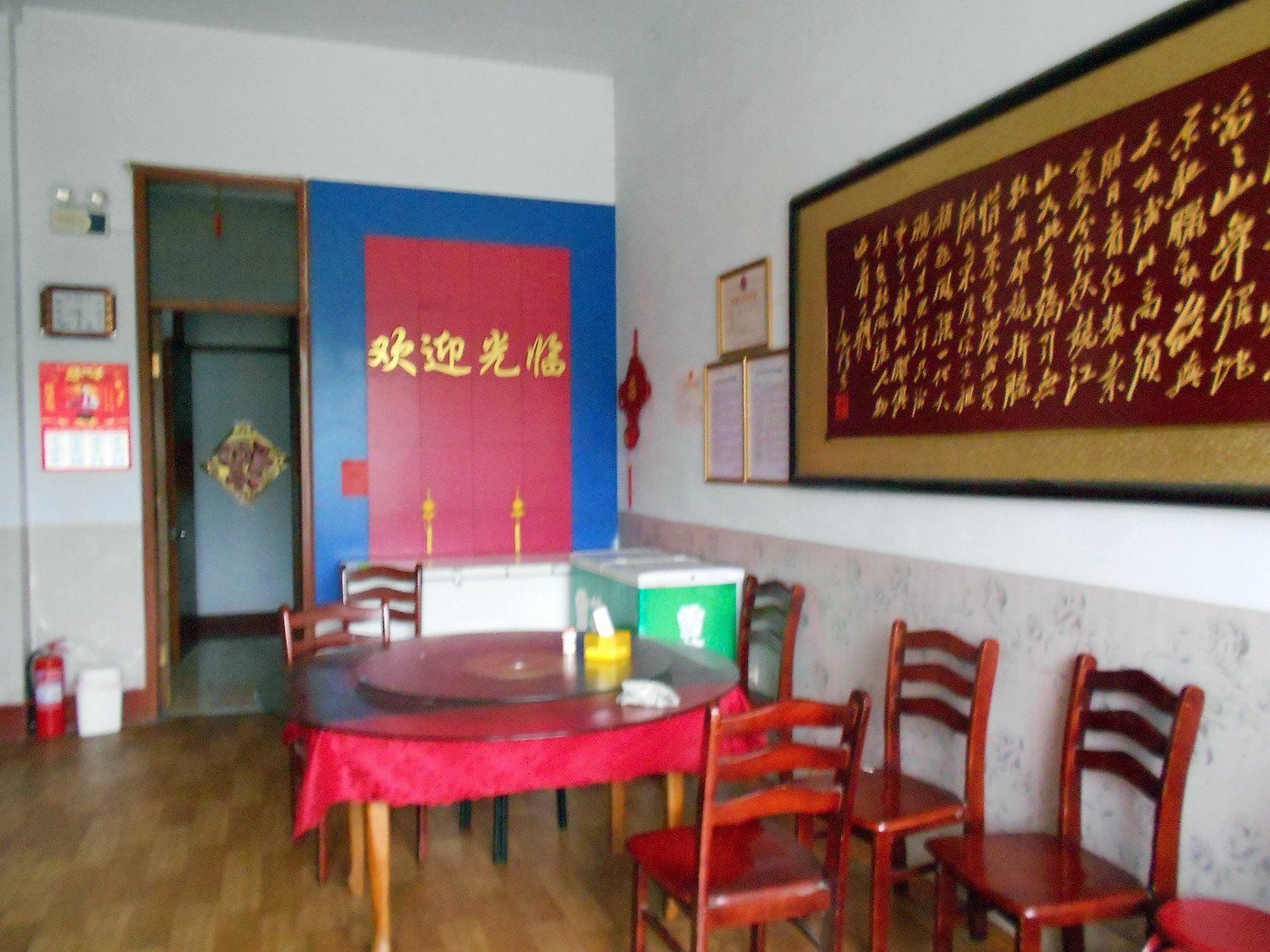 公共区域