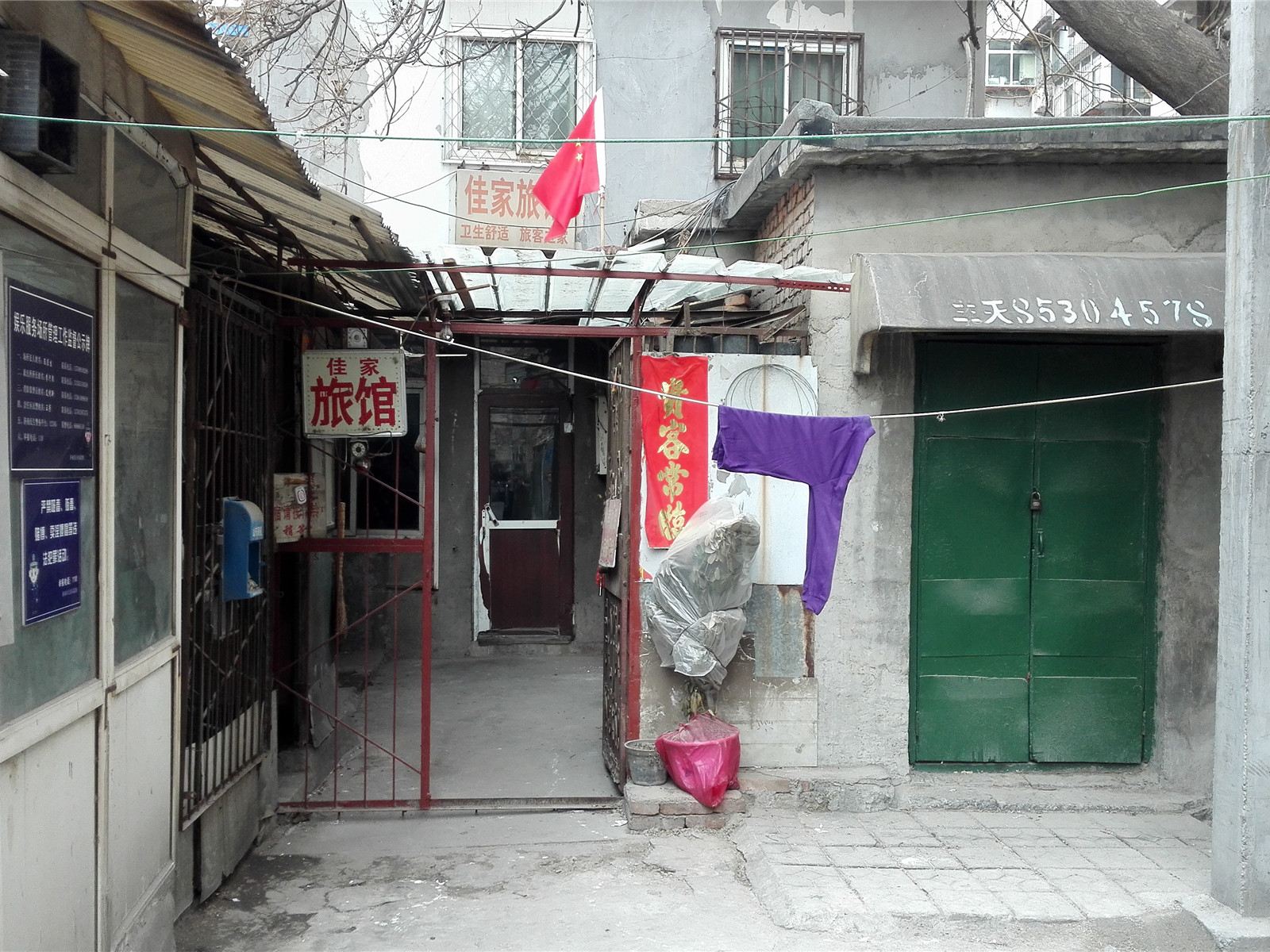 济南槐荫区佳家旅馆