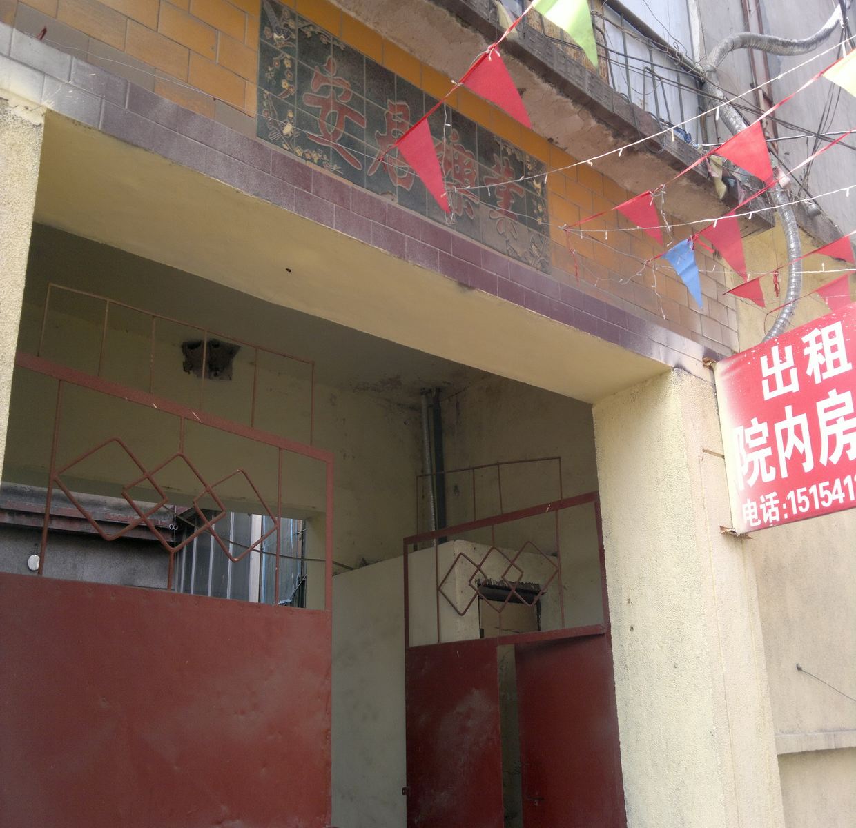 济南院内房屋出租