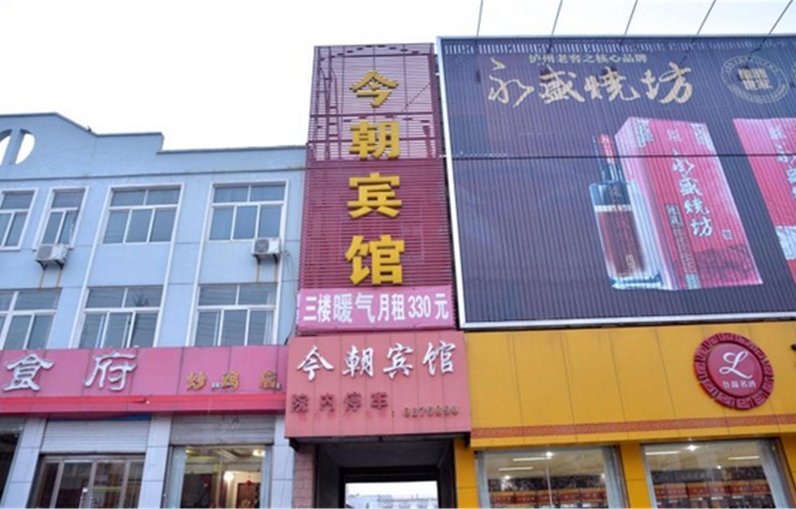 外观