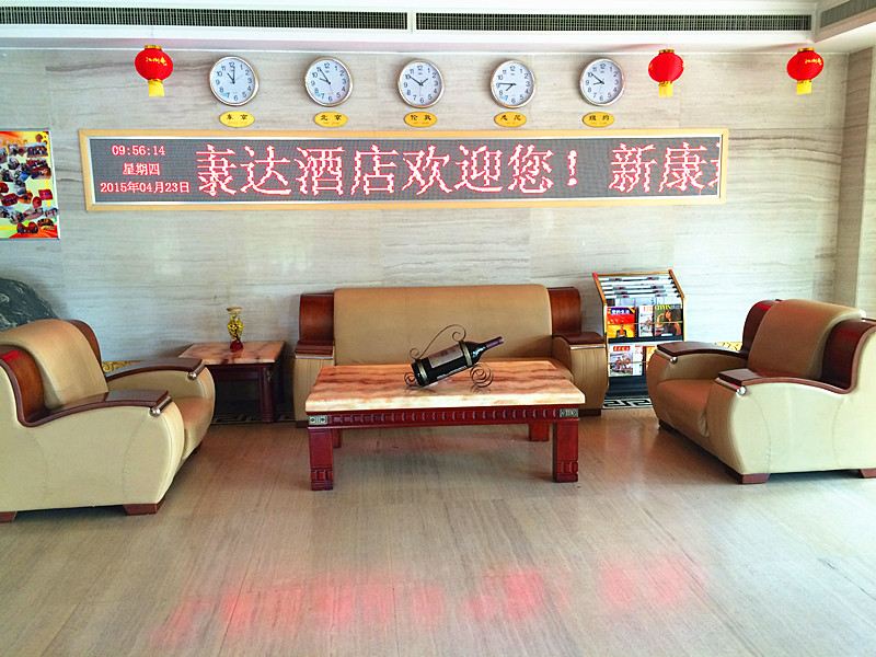 公共区域