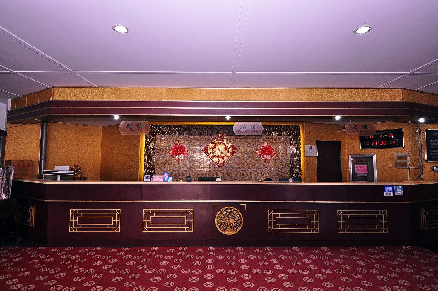 公共区域