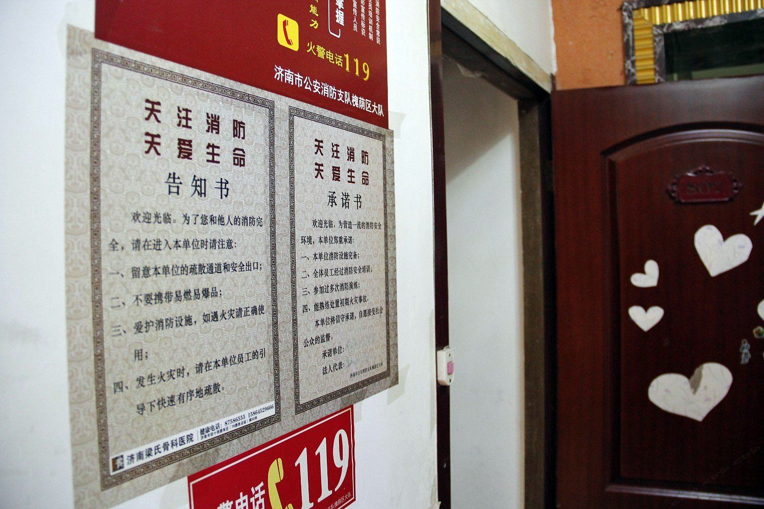 静雅宾馆(济南大观园店)