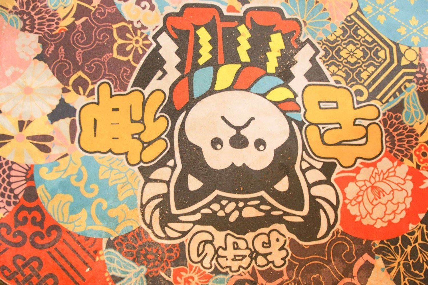其他