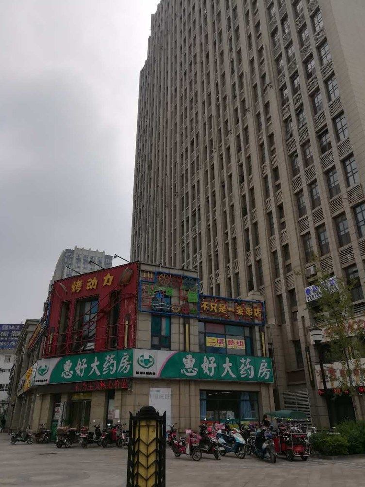其他