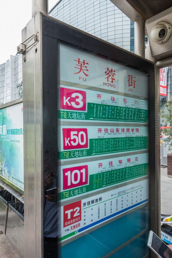 其他