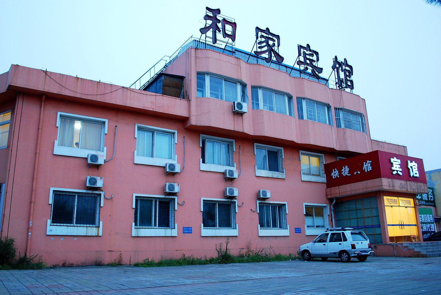 外观