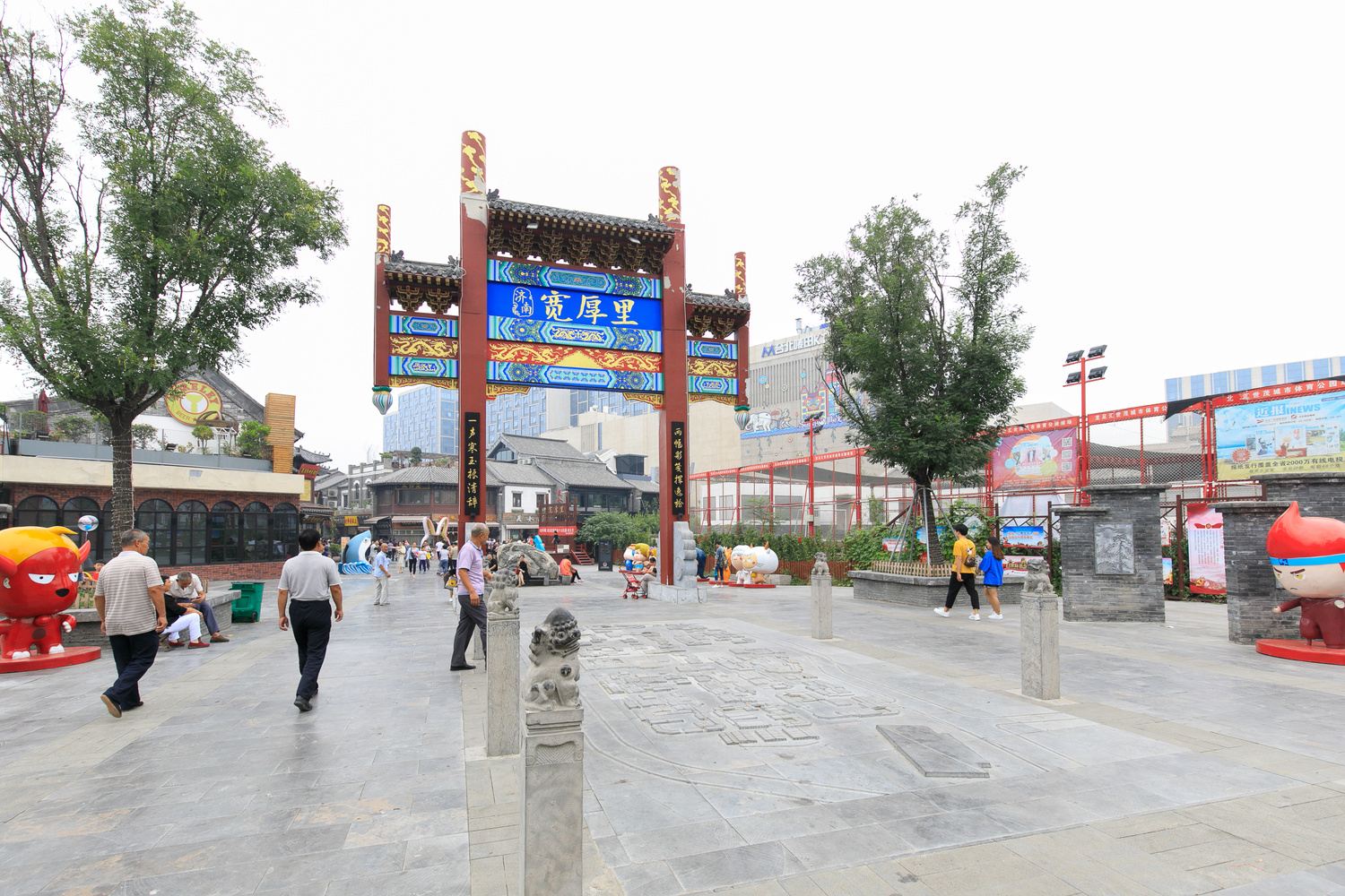 其他