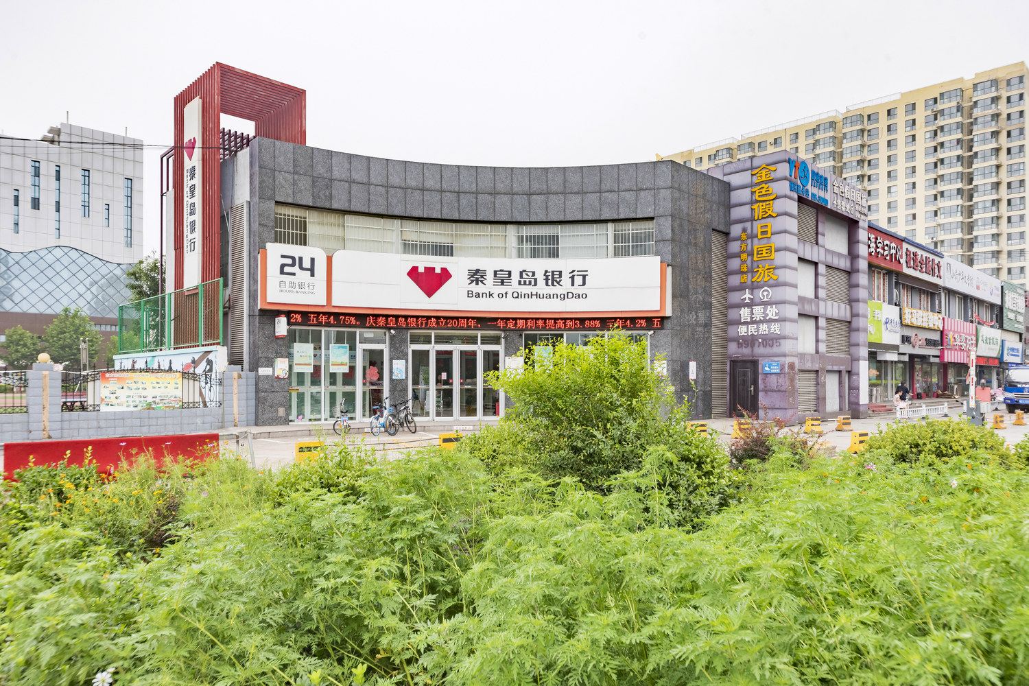 秦皇岛东方明珠城佳佳公寓(16号店)