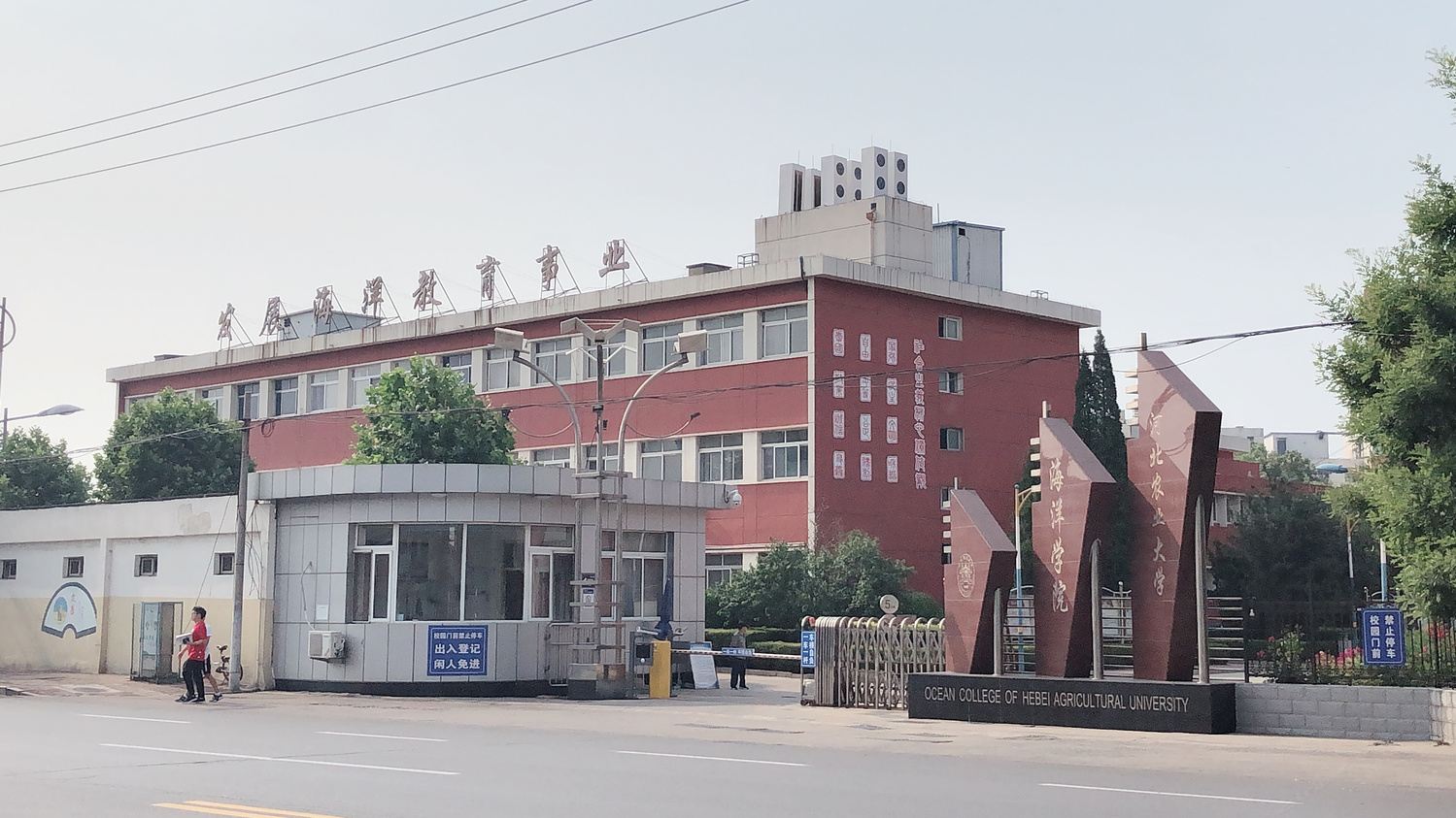 秦皇岛煤港里记忆公寓