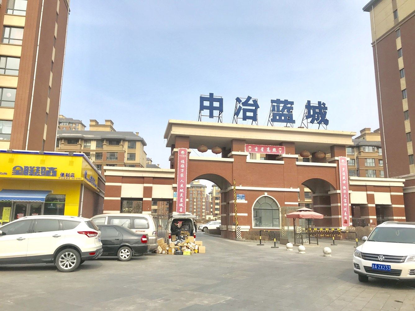 其他