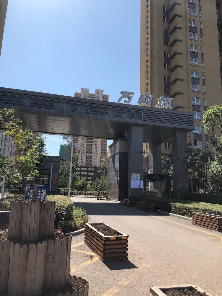 长春水晶之家111公寓