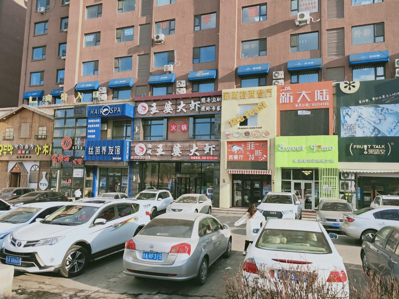 其他