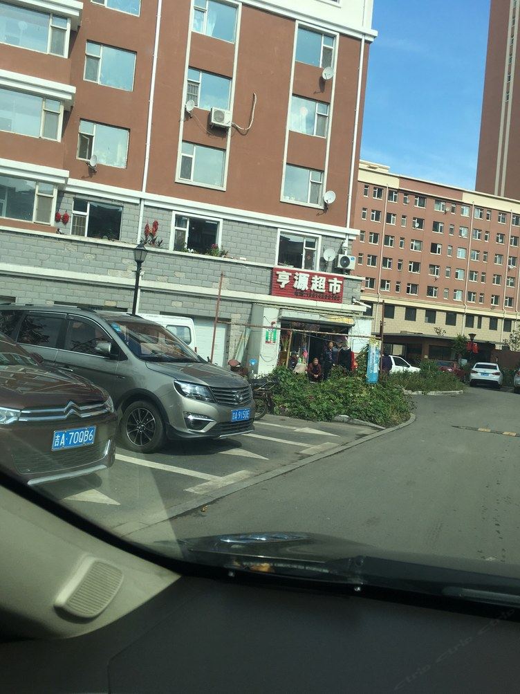其他
