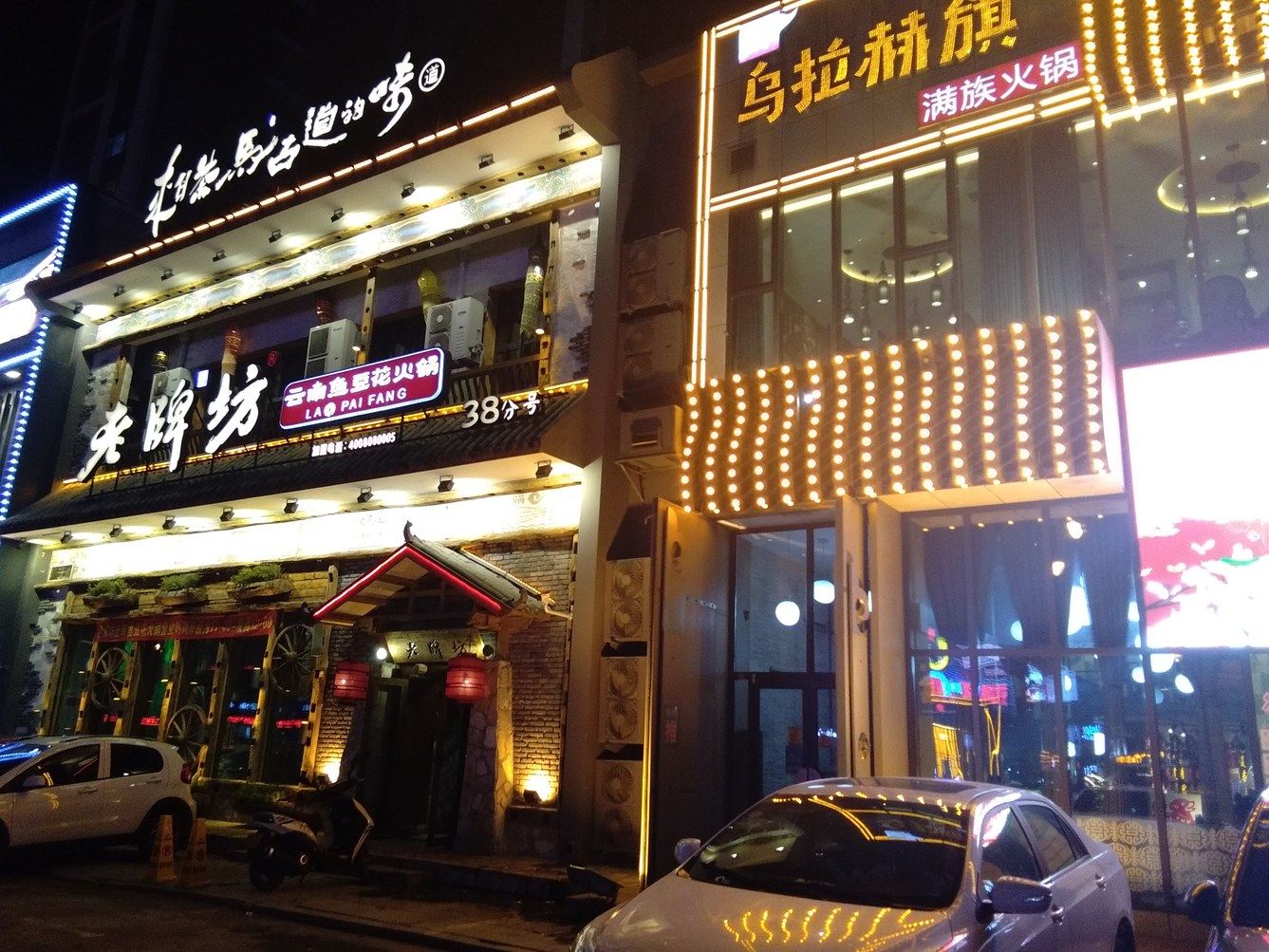其他