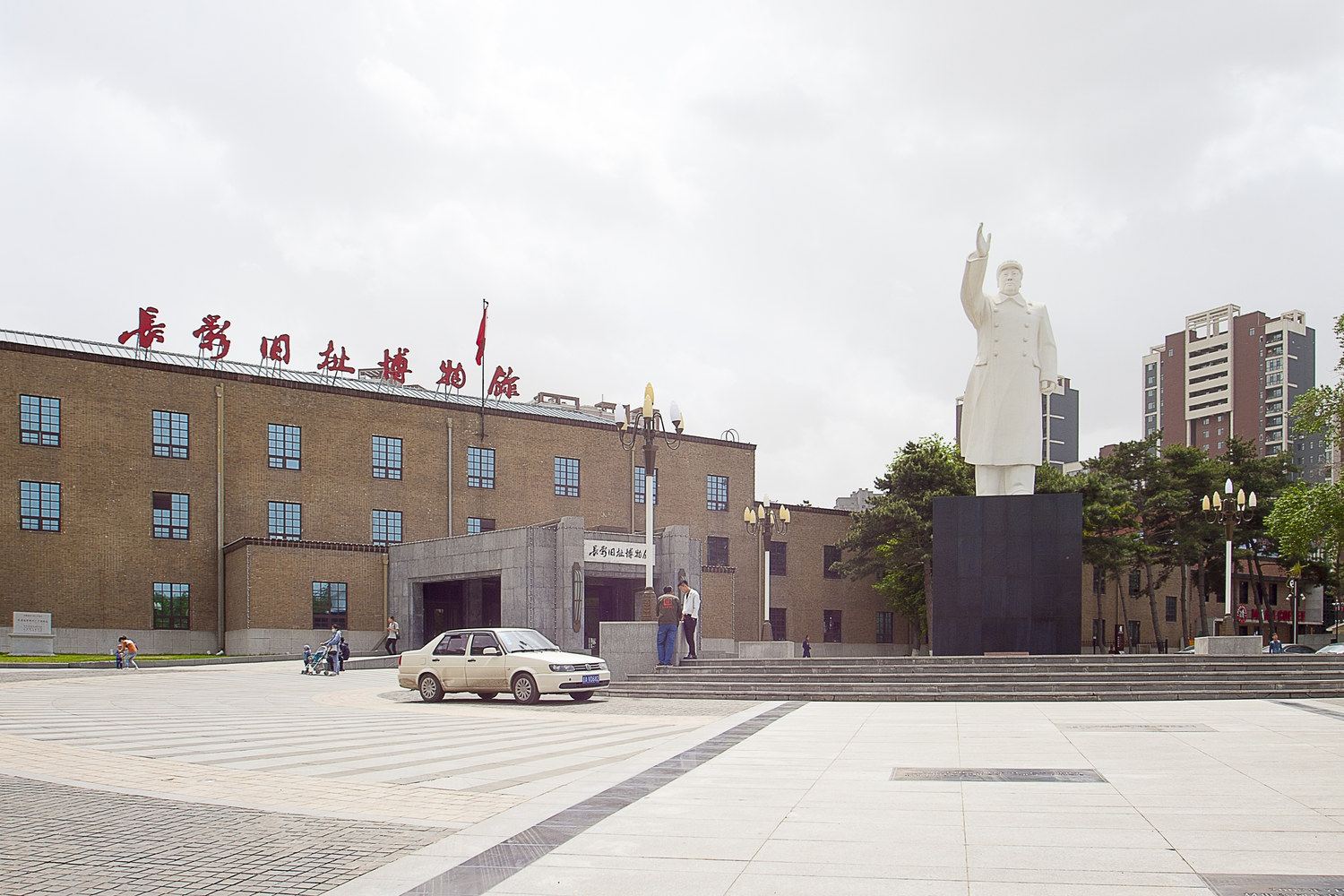 其他