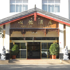 酒店模块 